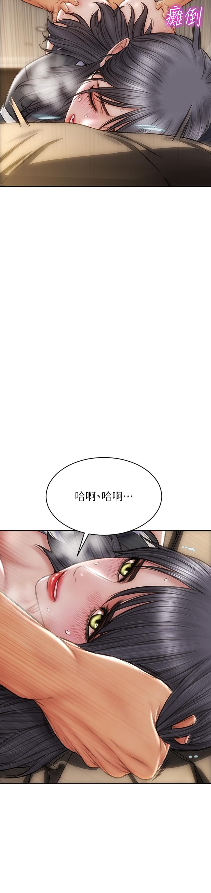 《致命壞男人》漫画 第34話-淪為肉便器的網紅女神