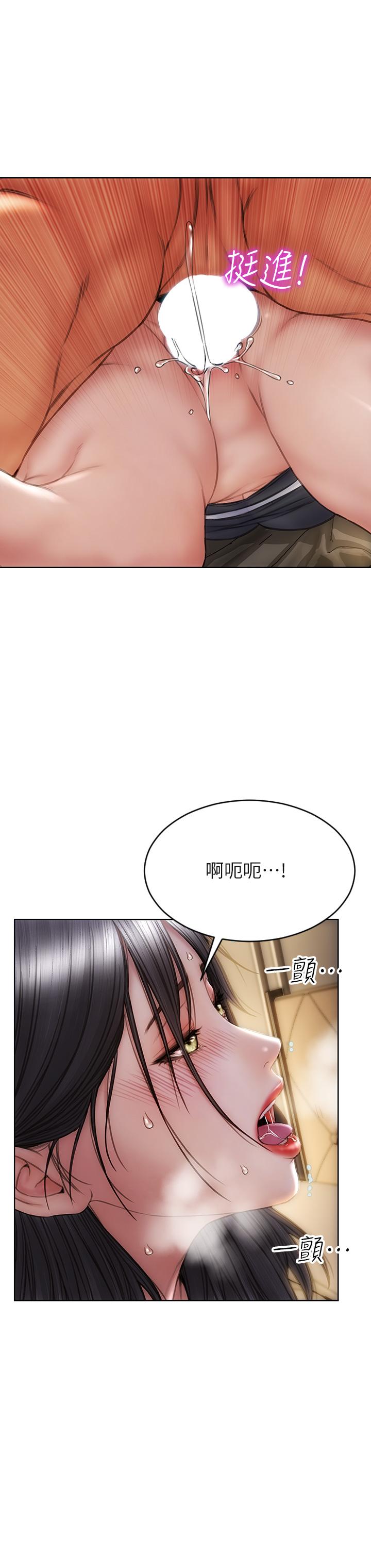 《致命壞男人》漫画 第34話-淪為肉便器的網紅女神