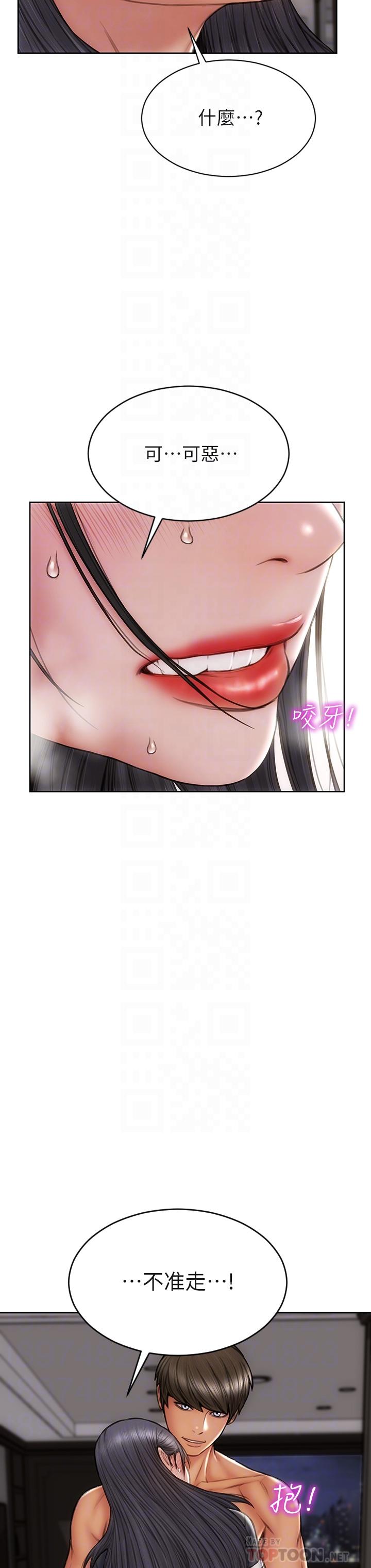 《致命壞男人》漫画 第34話-淪為肉便器的網紅女神