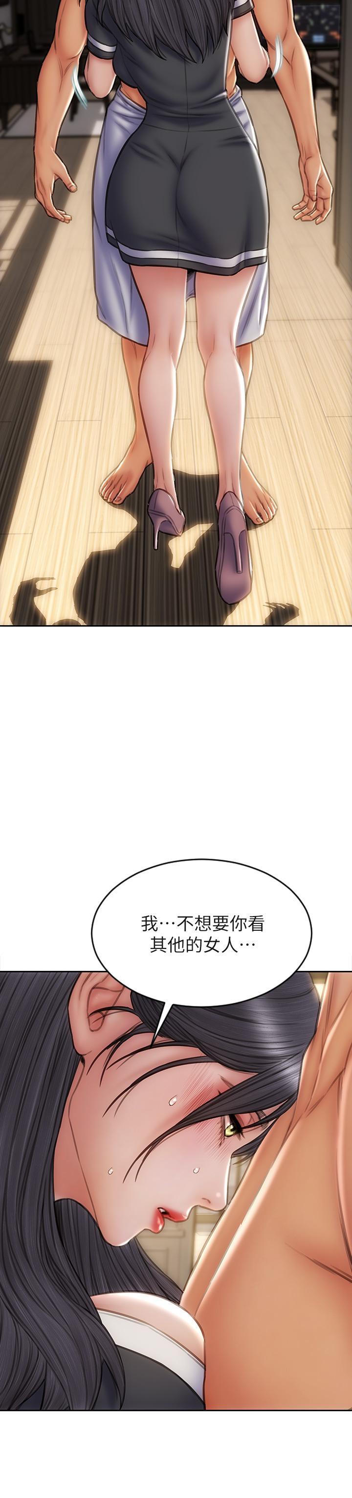 《致命壞男人》漫画 第34話-淪為肉便器的網紅女神