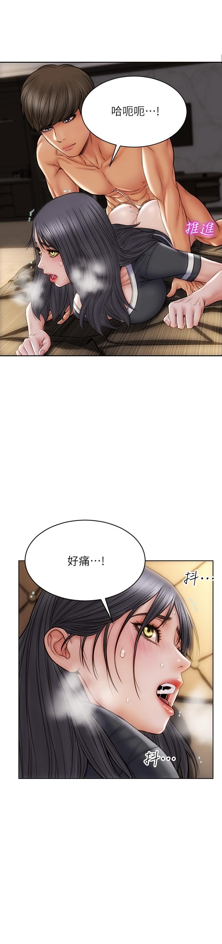 《致命壞男人》漫画 第34話-淪為肉便器的網紅女神