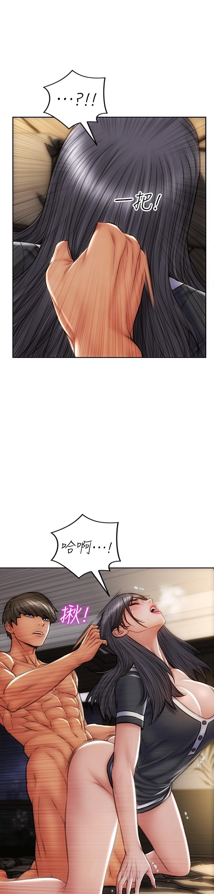 《致命壞男人》漫画 第34話-淪為肉便器的網紅女神