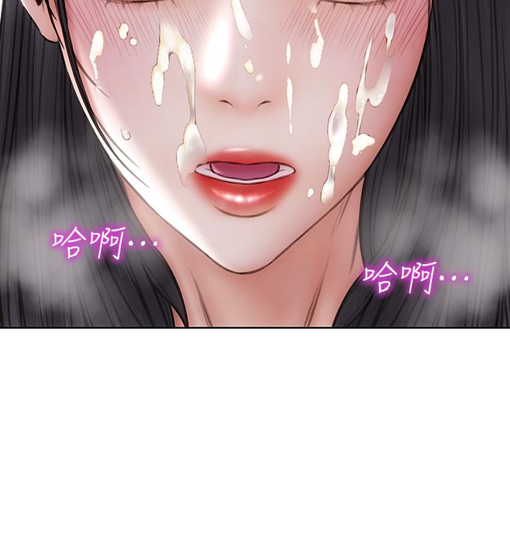《致命壞男人》漫画 第35話-多喜歡我就含多深
