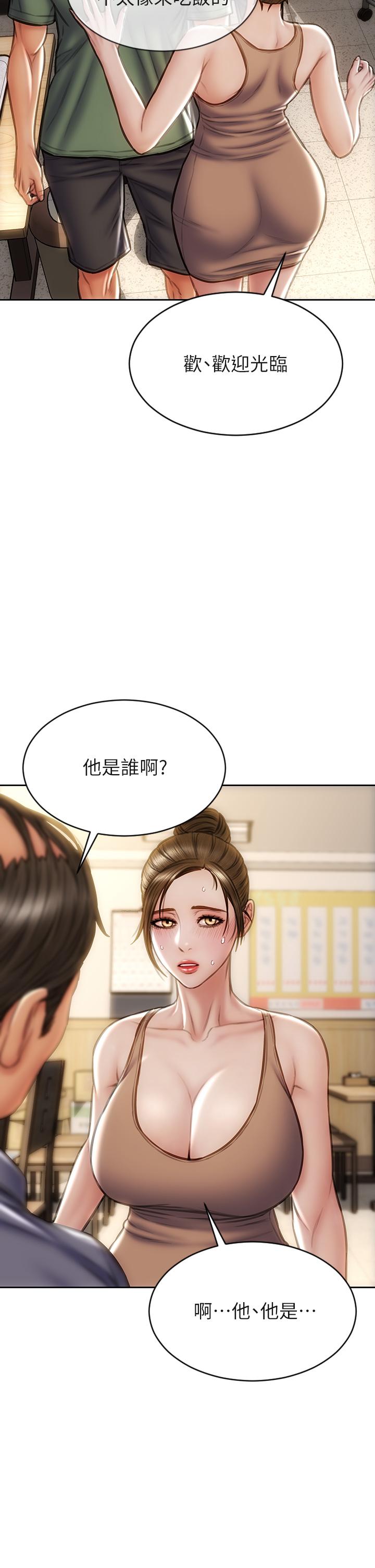 《致命壞男人》漫画 第35話-多喜歡我就含多深