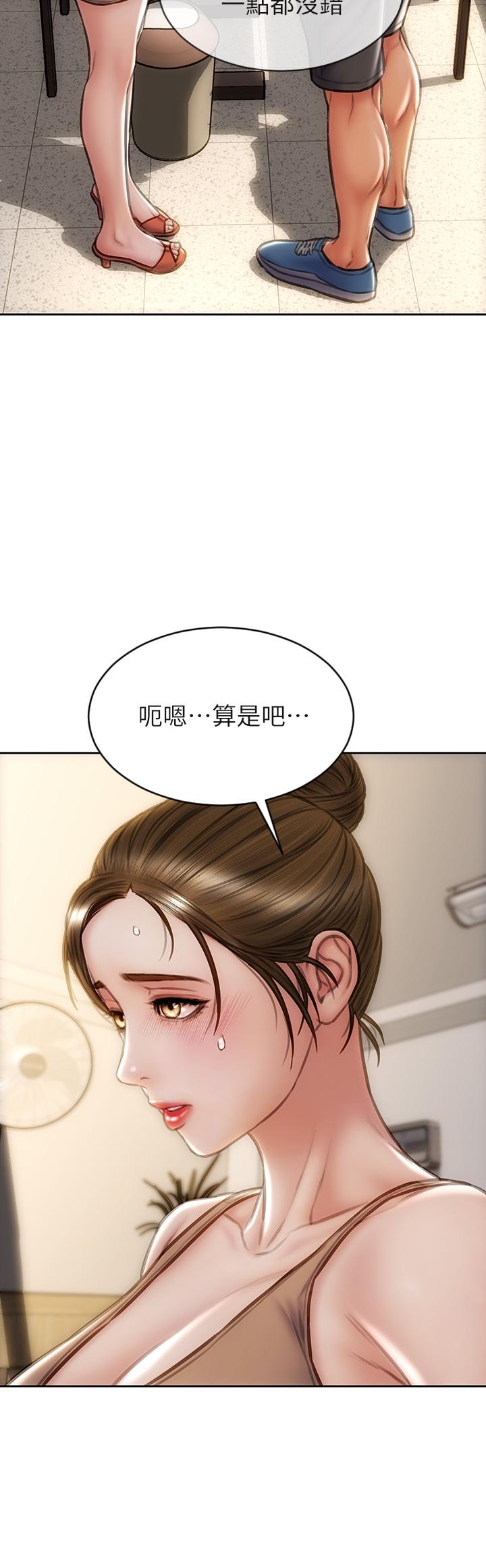 《致命壞男人》漫画 第35話-多喜歡我就含多深