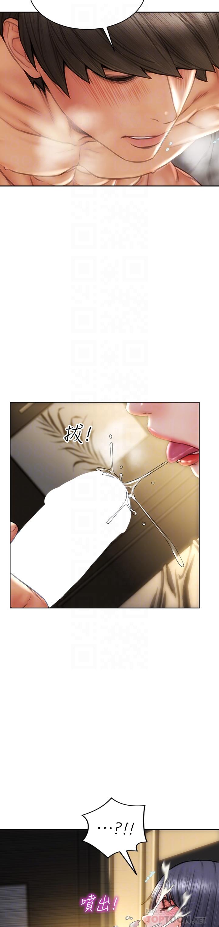《致命壞男人》漫画 第35話-多喜歡我就含多深