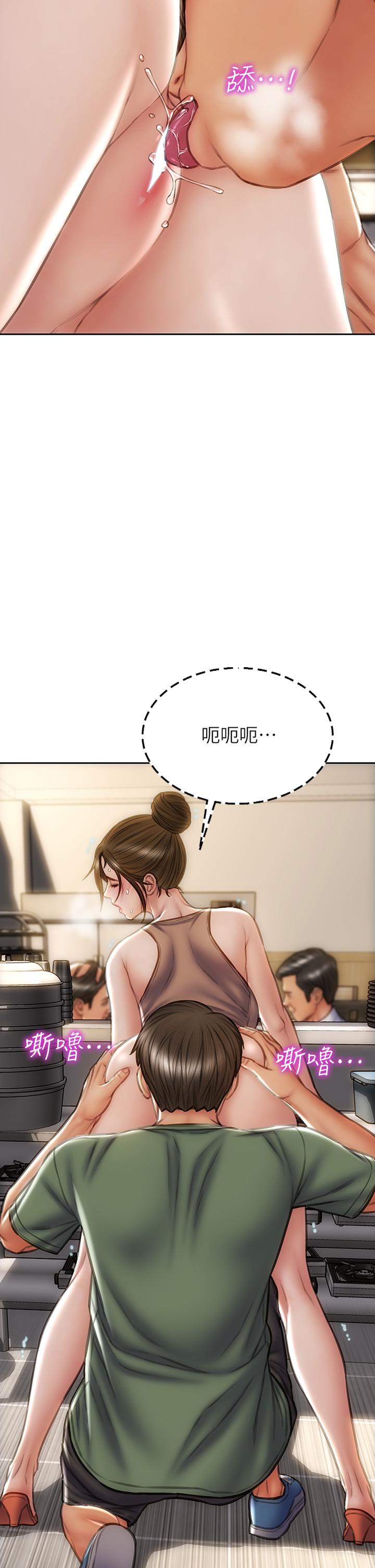 《致命壞男人》漫画 第36話-在客人面前淫水滿溢