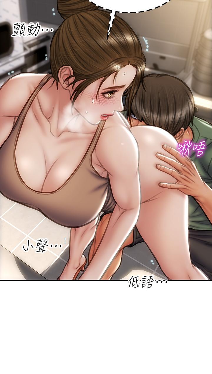 《致命壞男人》漫画 第36話-在客人面前淫水滿溢