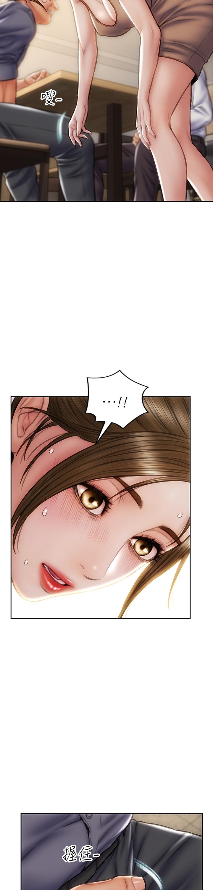 《致命壞男人》漫画 第36話-在客人面前淫水滿溢