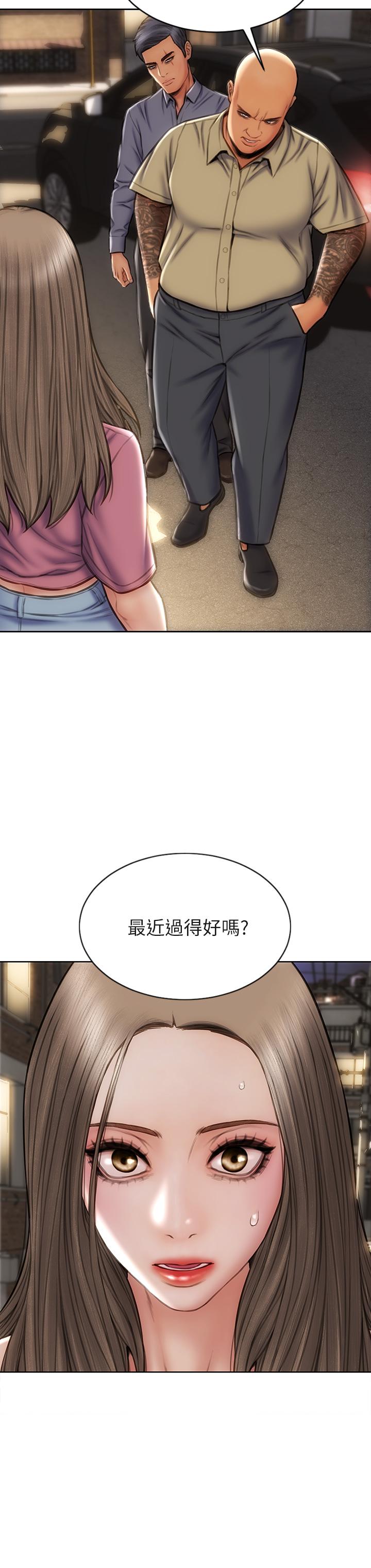 《致命壞男人》漫画 第37話-做你專屬的放蕩女人