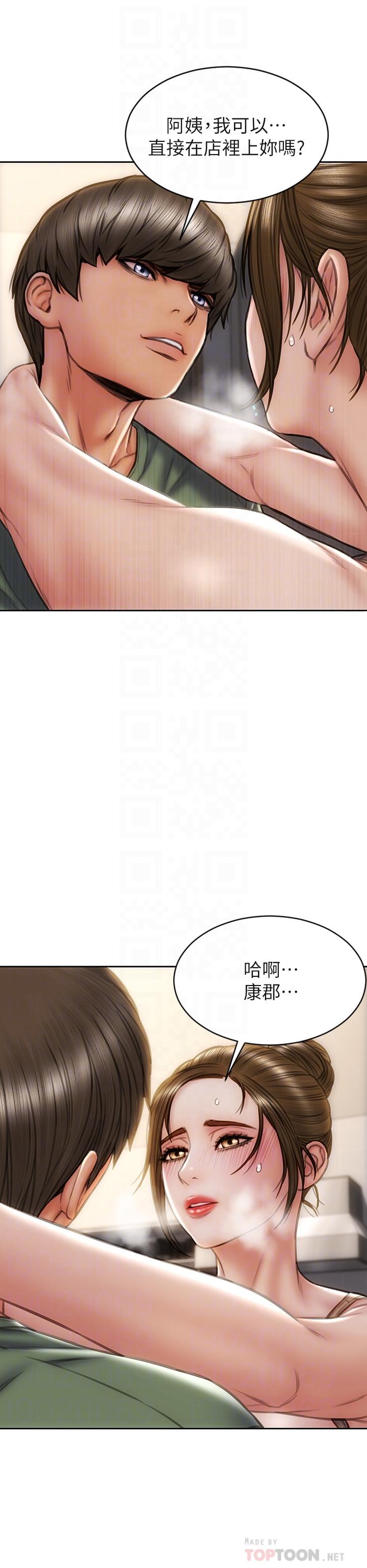 《致命壞男人》漫画 第37話-做你專屬的放蕩女人