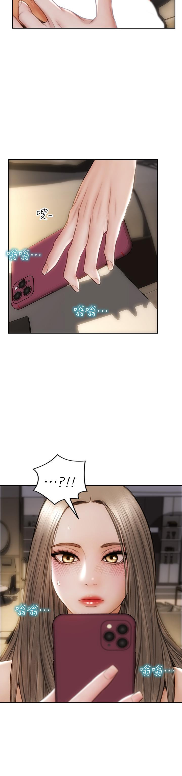 《致命壞男人》漫画 第38話-溫柔的舔就可以了