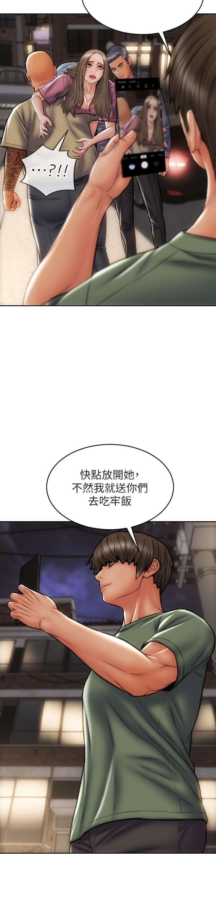 《致命壞男人》漫画 第38話-溫柔的舔就可以了