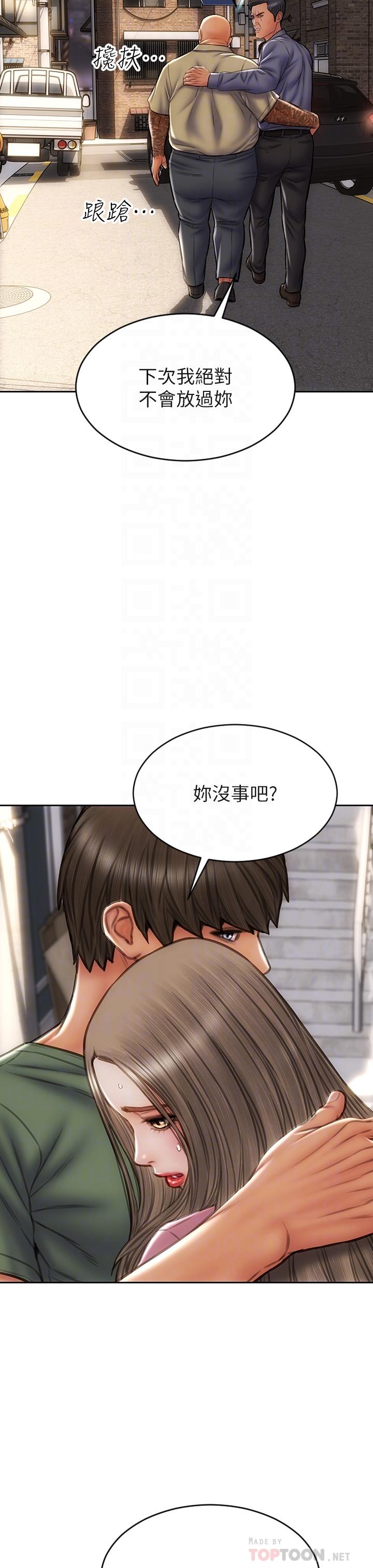 《致命壞男人》漫画 第38話-溫柔的舔就可以了