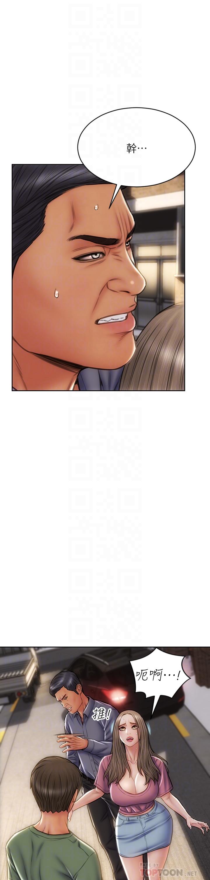 《致命壞男人》漫画 第38話-溫柔的舔就可以了