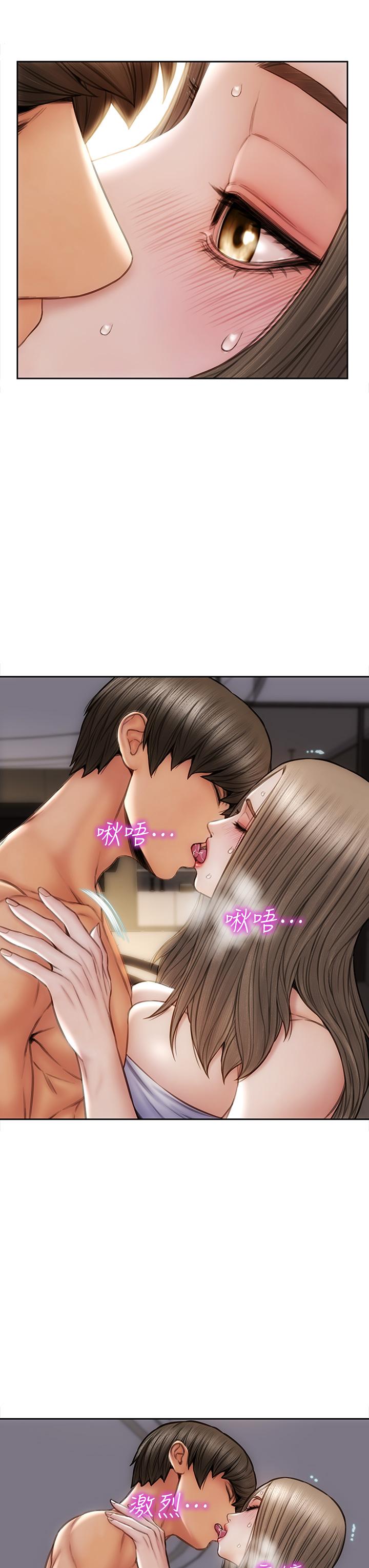 《致命壞男人》漫画 第38話-溫柔的舔就可以了