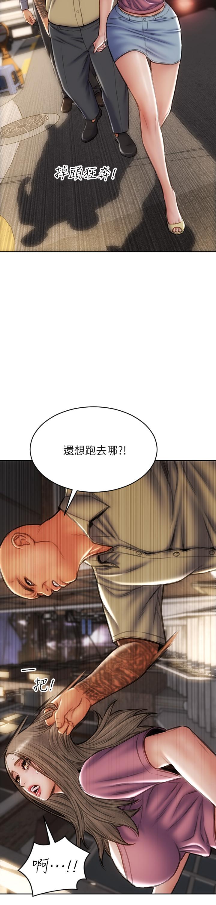 《致命壞男人》漫画 第38話-溫柔的舔就可以了