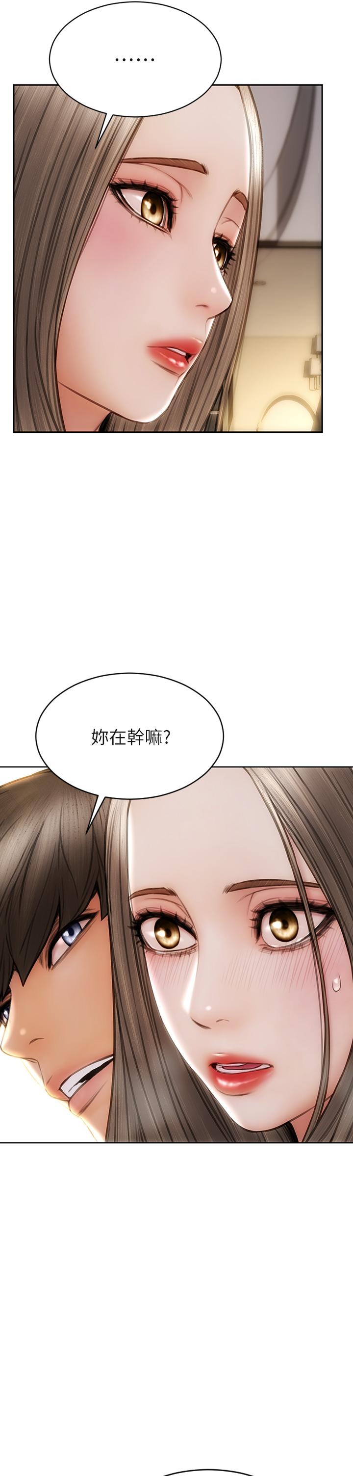 《致命壞男人》漫画 第38話-溫柔的舔就可以了