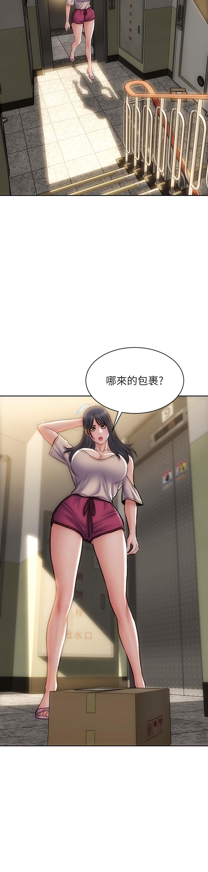 《致命壞男人》漫画 第40話-帶發情的母狗散步去