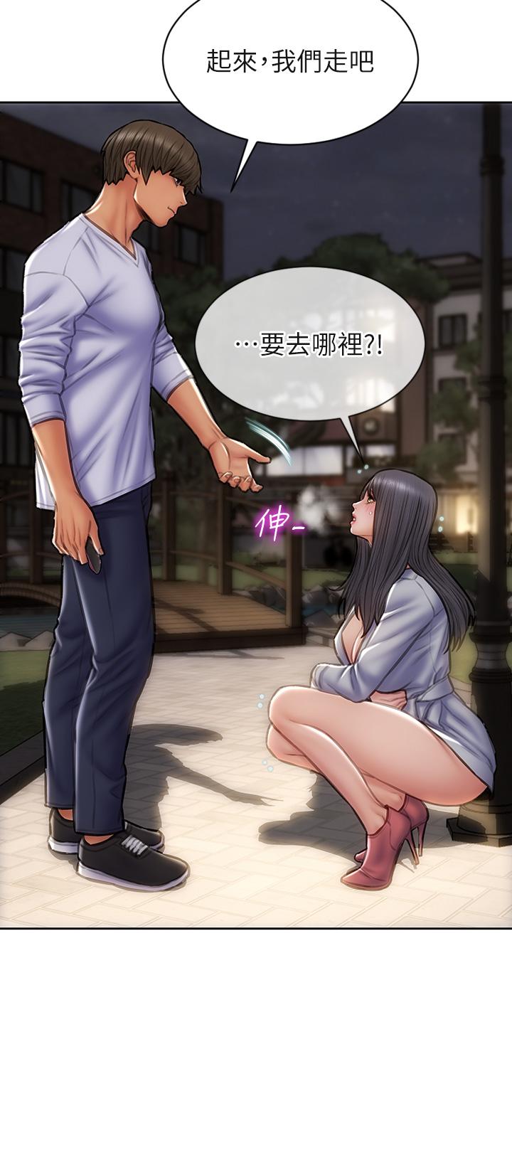 《致命壞男人》漫画 第40話-帶發情的母狗散步去