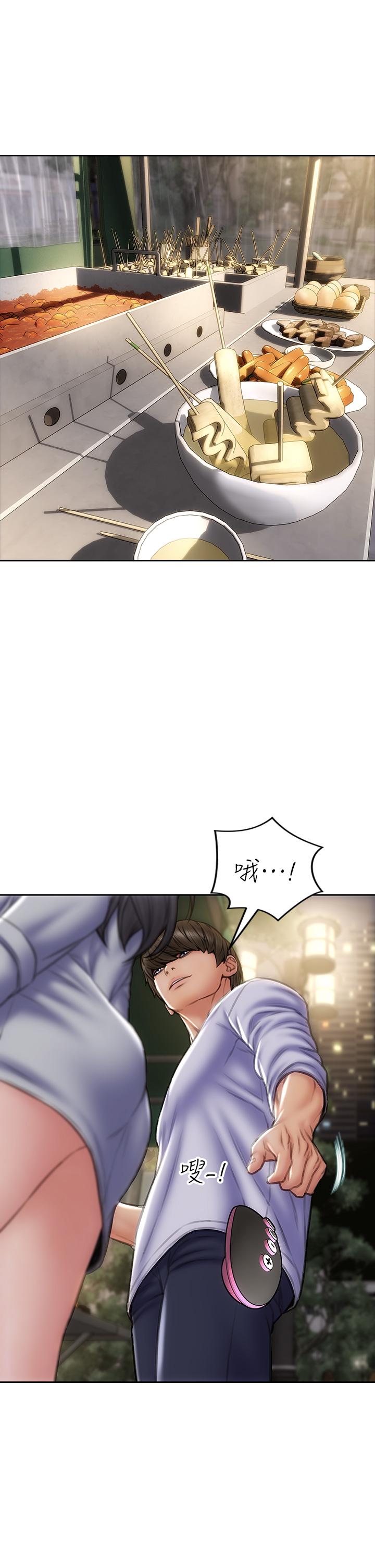 《致命壞男人》漫画 第41話-被高潮擊潰的自尊心