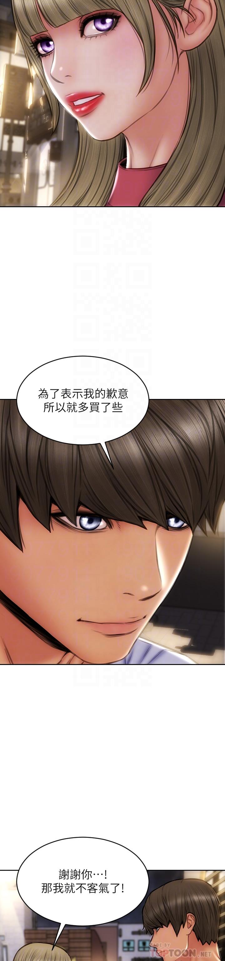 《致命壞男人》漫画 第43話-一舉攻略兩姐妹