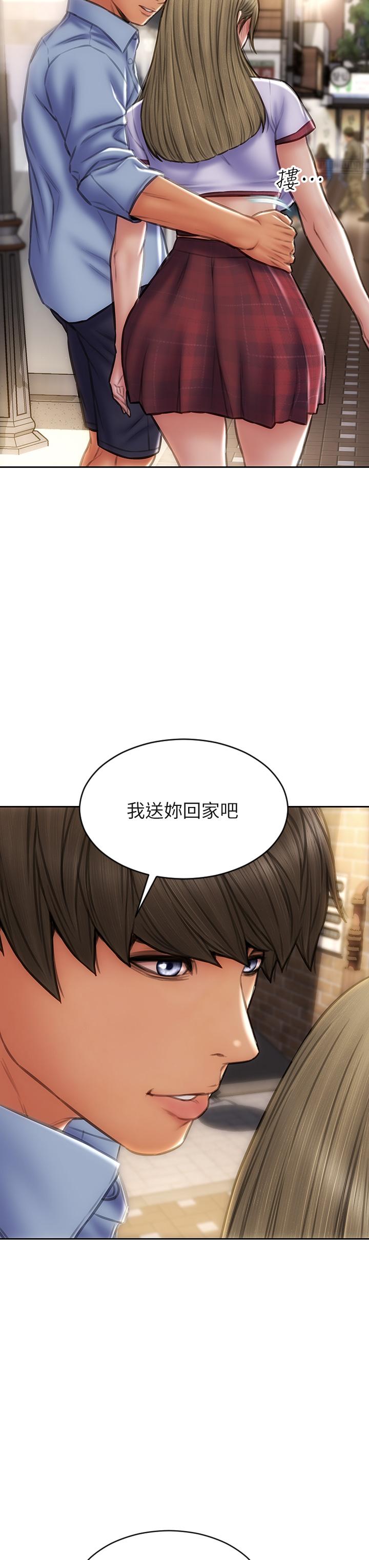 《致命壞男人》漫画 第43話-一舉攻略兩姐妹