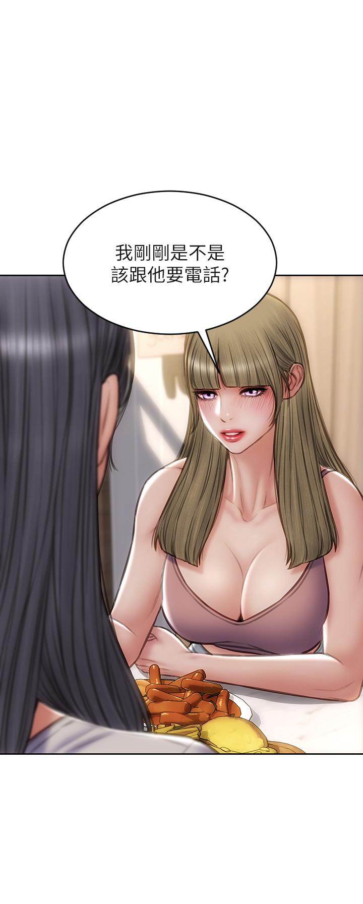 《致命壞男人》漫画 第43話-一舉攻略兩姐妹
