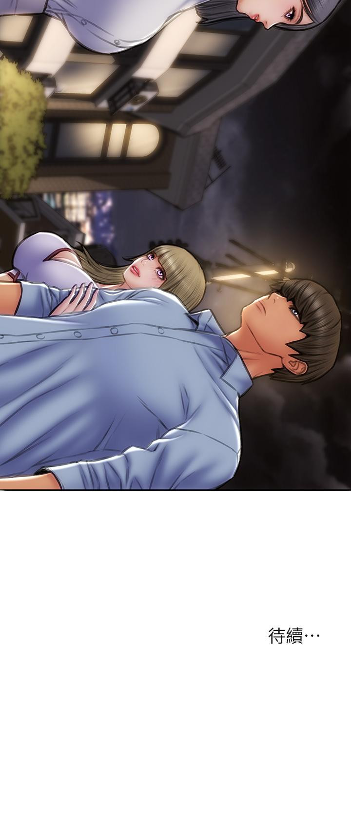 《致命壞男人》漫画 第43話-一舉攻略兩姐妹