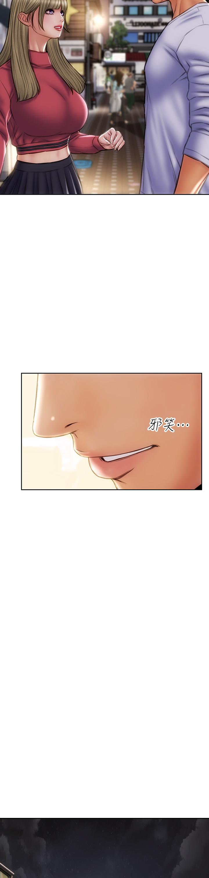 《致命壞男人》漫画 第43話-一舉攻略兩姐妹