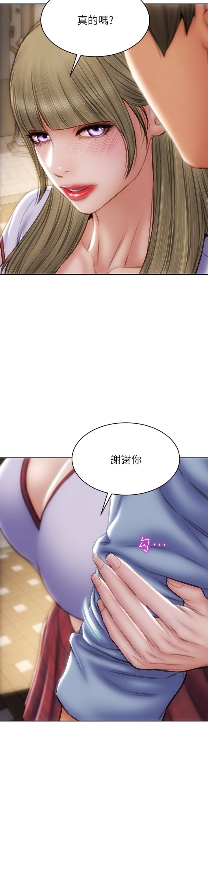 《致命壞男人》漫画 第43話-一舉攻略兩姐妹