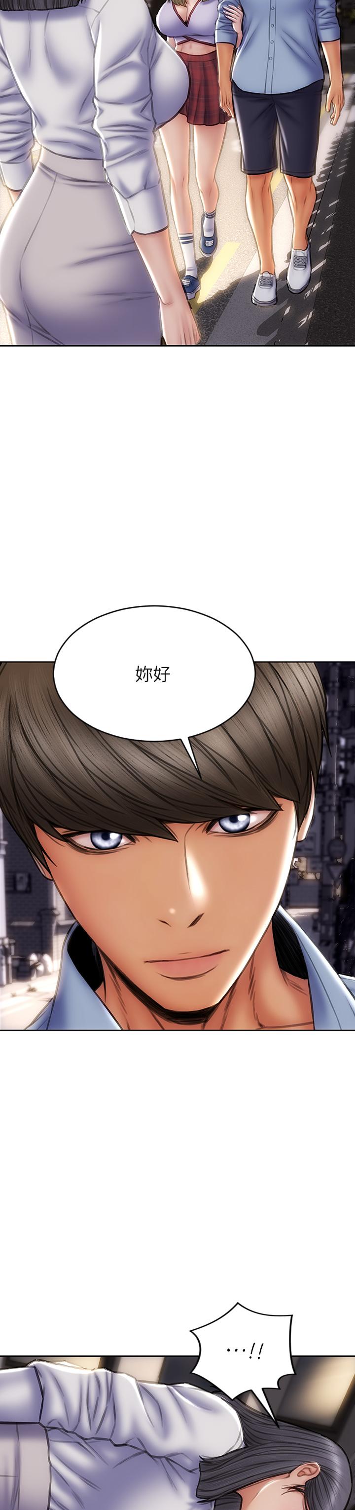 《致命壞男人》漫画 第43話-一舉攻略兩姐妹