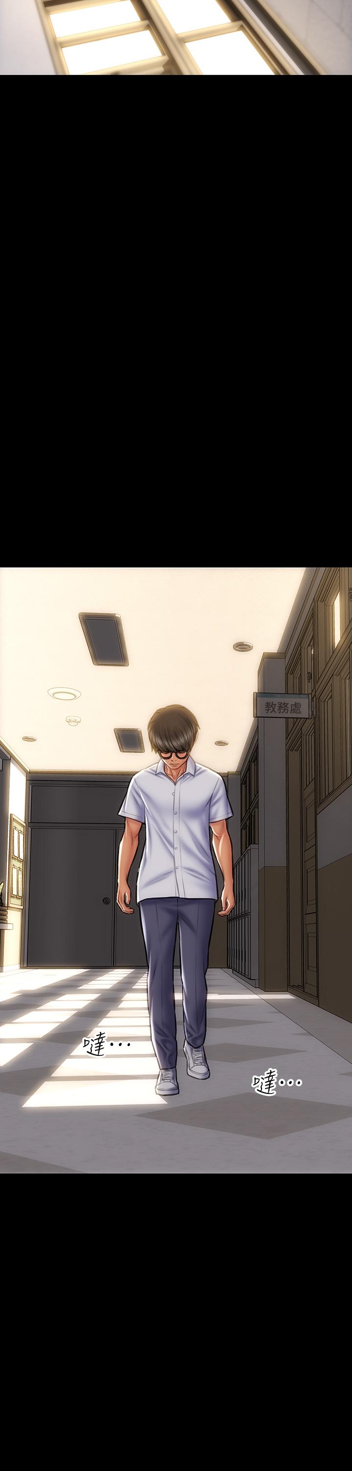 《致命壞男人》漫画 第43話-一舉攻略兩姐妹