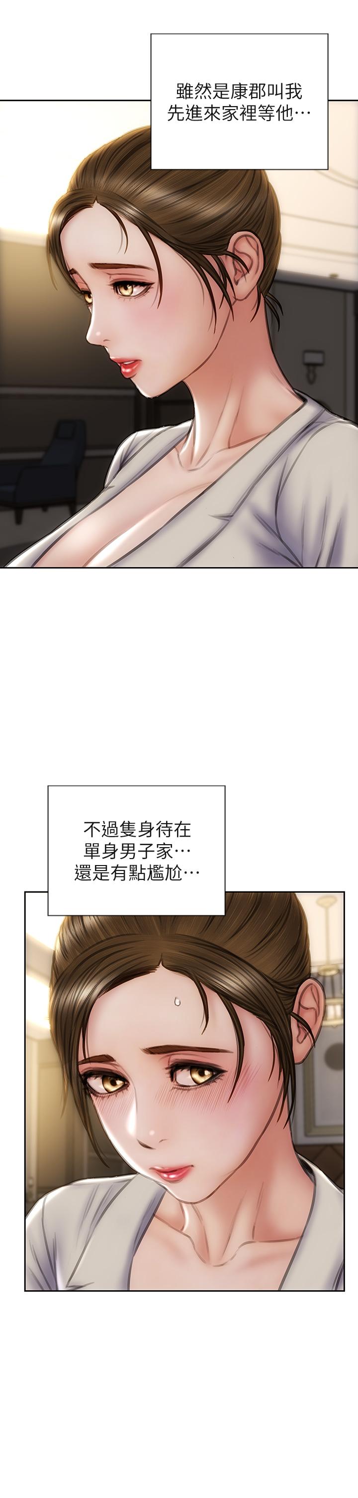 《致命壞男人》漫画 第44話-乖乖受罰的阿姨
