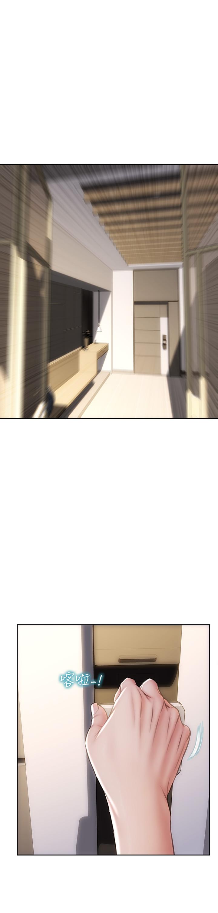 《致命壞男人》漫画 第44話-乖乖受罰的阿姨