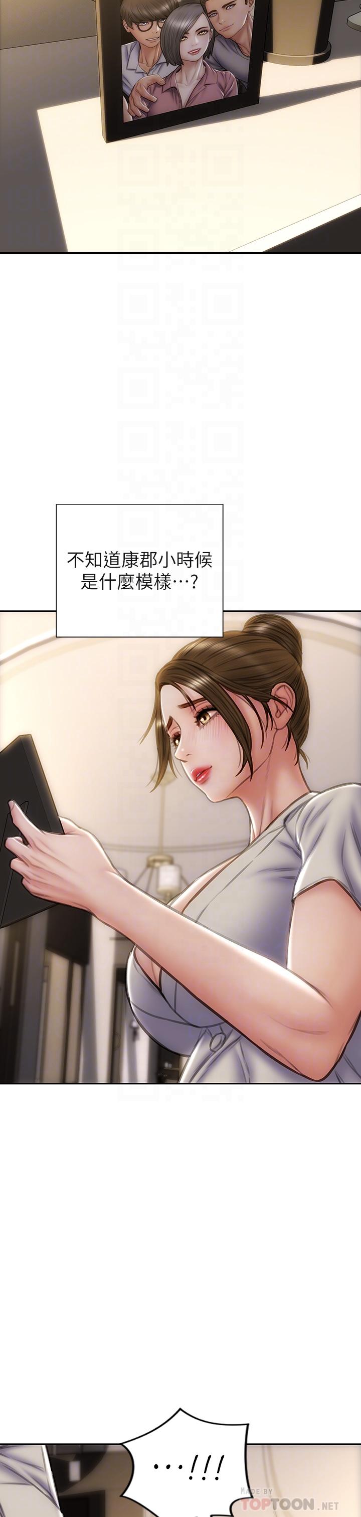 《致命壞男人》漫画 第44話-乖乖受罰的阿姨