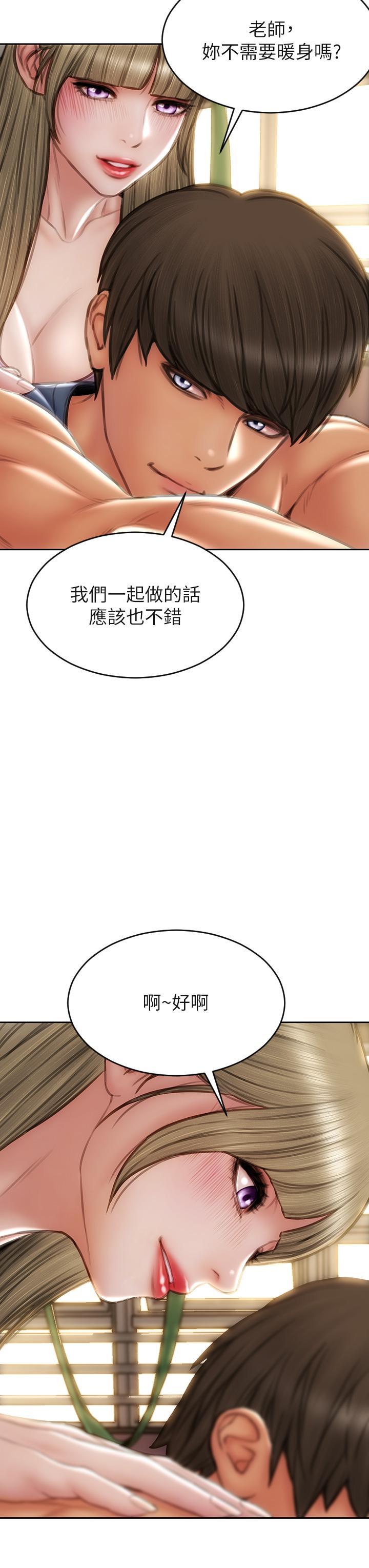 《致命壞男人》漫画 第46話-插後門也高潮連連的母狗