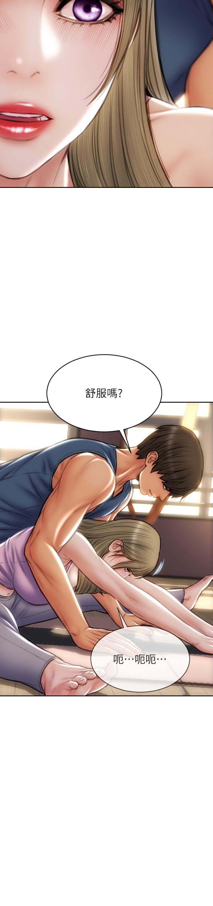 《致命壞男人》漫画 第46話-插後門也高潮連連的母狗