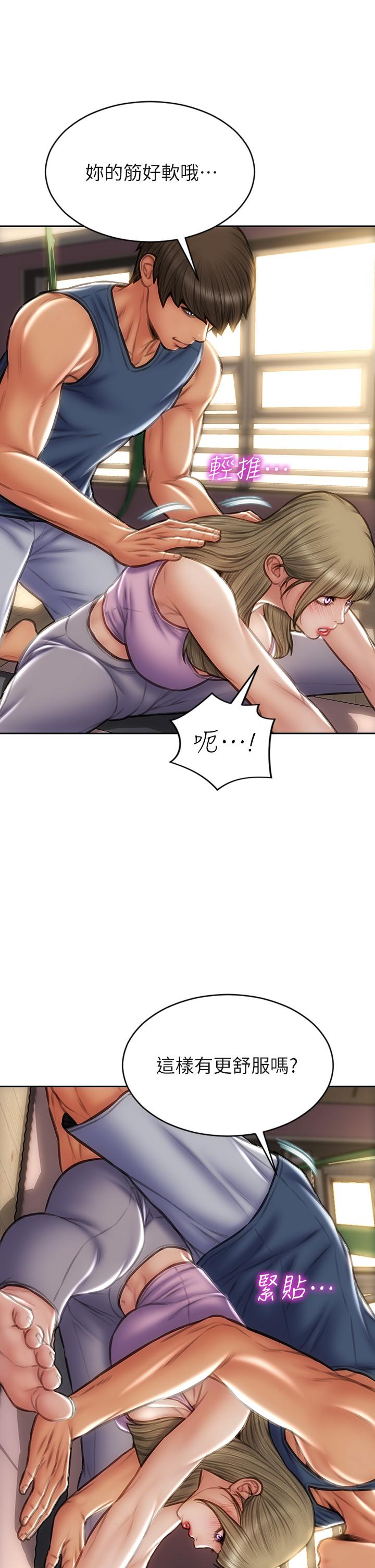 《致命壞男人》漫画 第46話-插後門也高潮連連的母狗