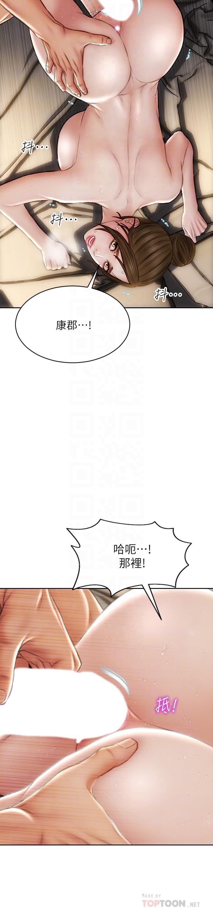 《致命壞男人》漫画 第46話-插後門也高潮連連的母狗