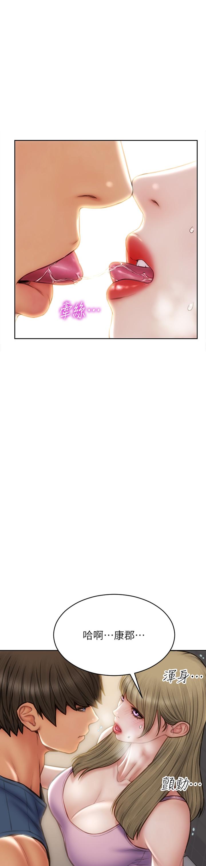 《致命壞男人》漫画 第47話-奪取美靜的第一次