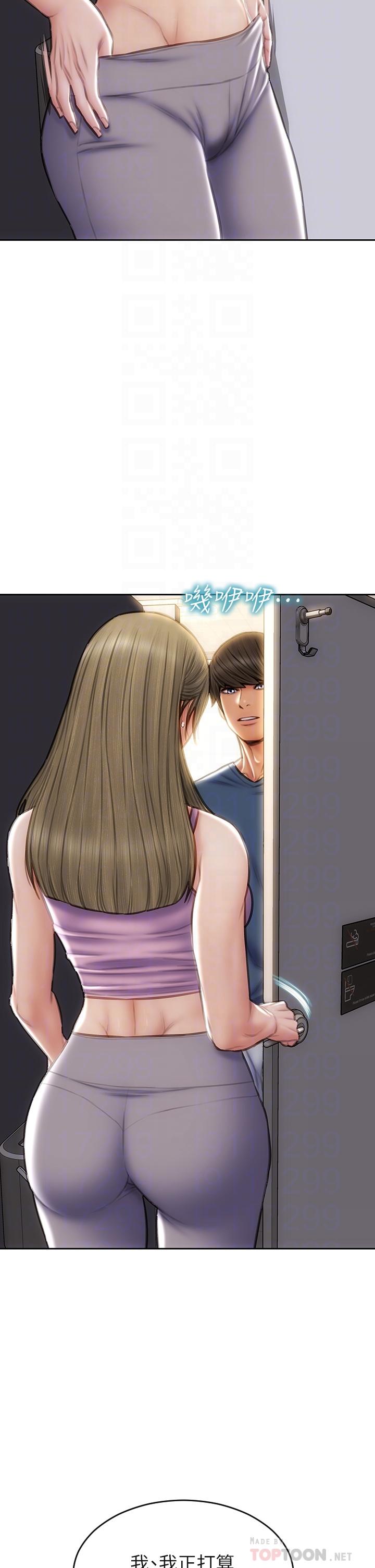 《致命壞男人》漫画 第47話-奪取美靜的第一次