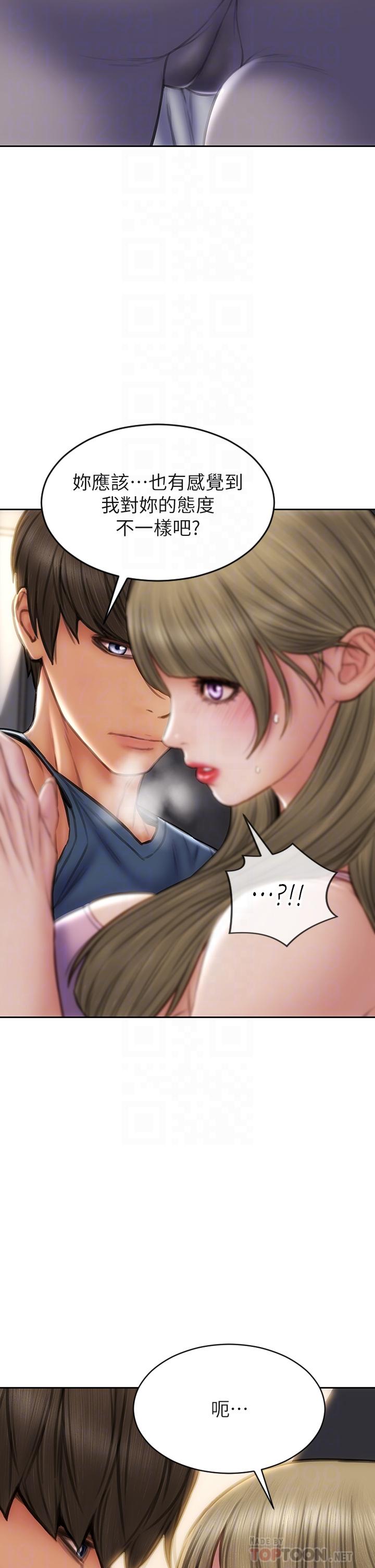《致命壞男人》漫画 第47話-奪取美靜的第一次