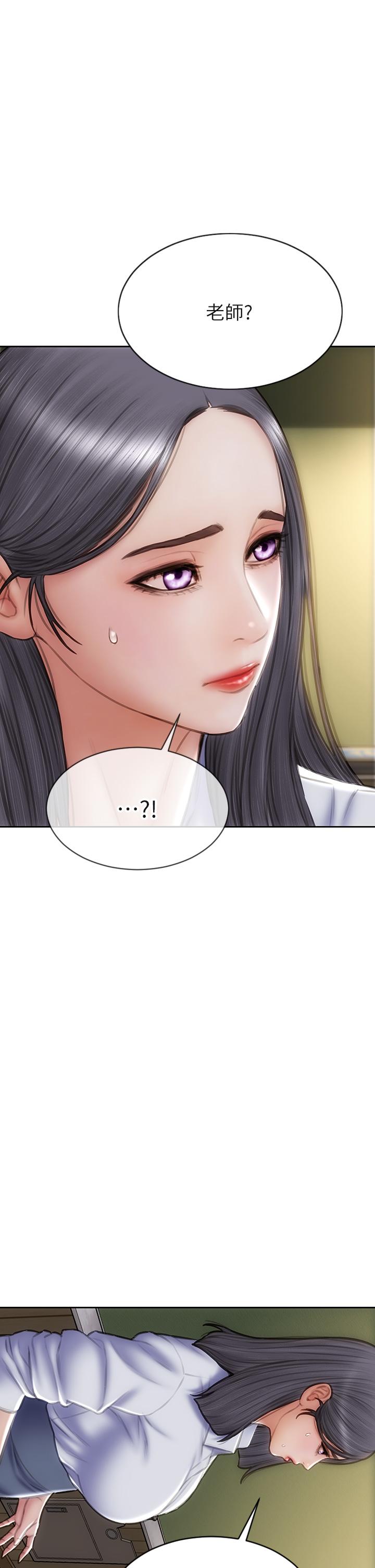 《致命壞男人》漫画 第48話-在教室受罰的老師