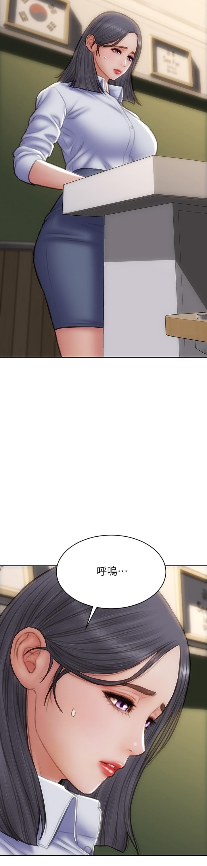 《致命壞男人》漫画 第48話-在教室受罰的老師