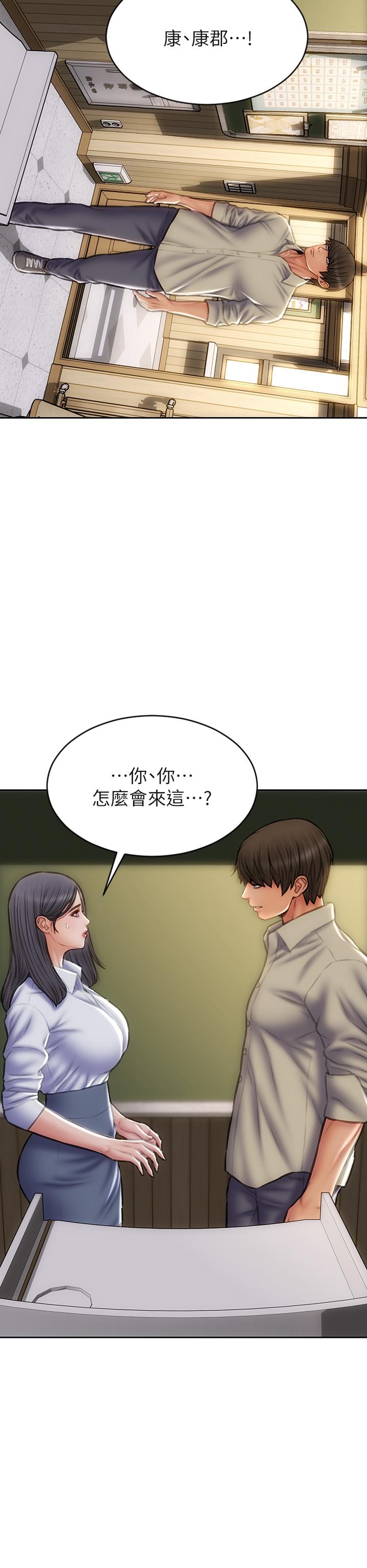 《致命壞男人》漫画 第48話-在教室受罰的老師
