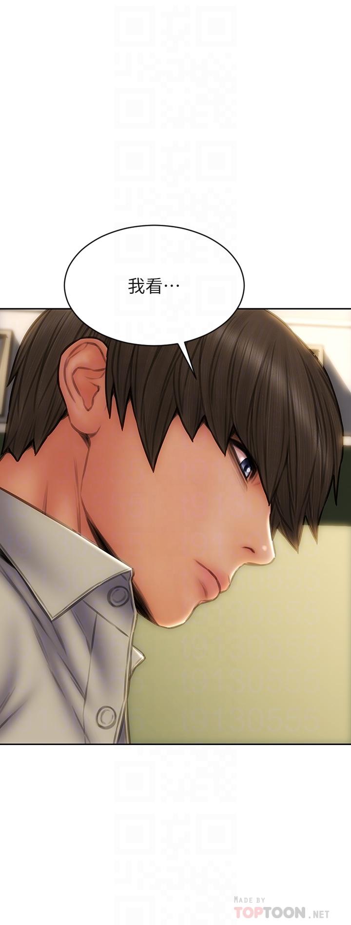 《致命壞男人》漫画 第49話-用我的棒子懲罰你