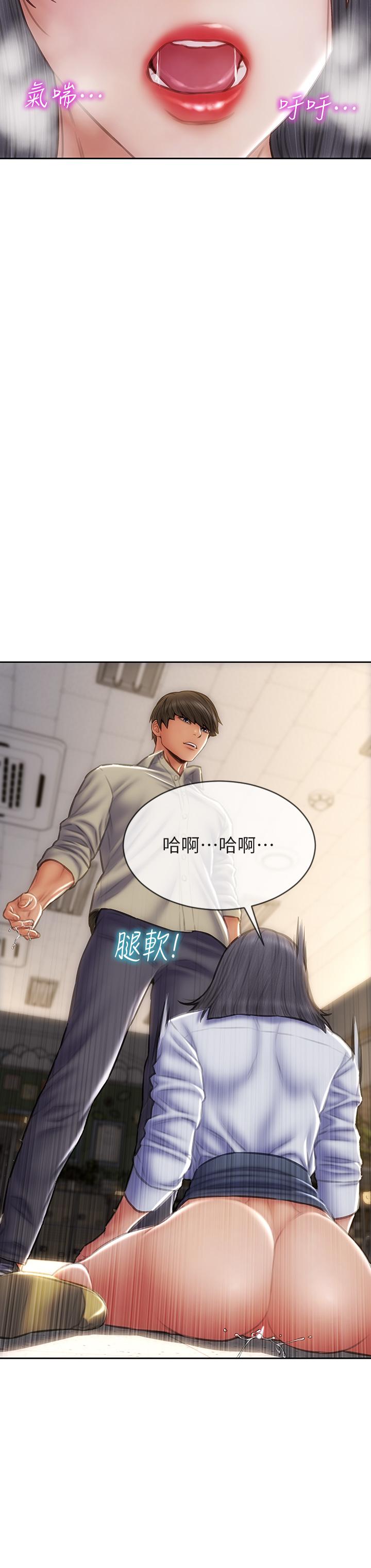 《致命壞男人》漫画 第49話-用我的棒子懲罰你