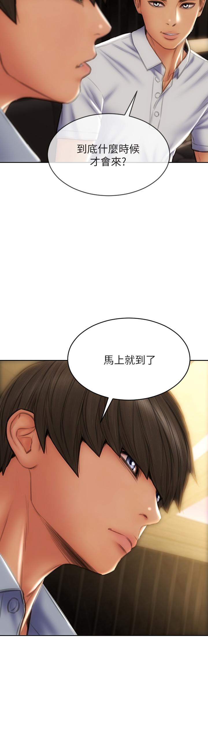 《致命壞男人》漫画 第52話-穿上酒店戰袍的老師