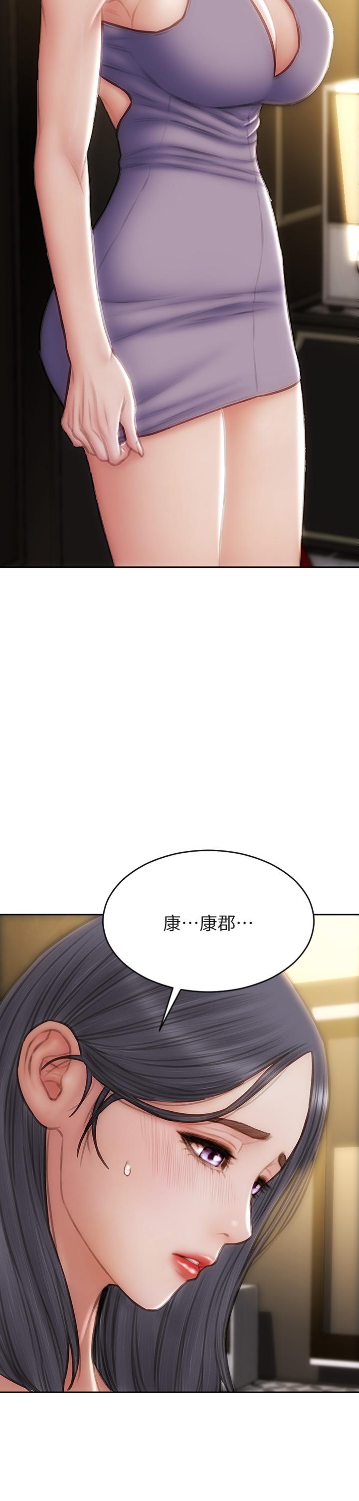 《致命壞男人》漫画 第52話-穿上酒店戰袍的老師